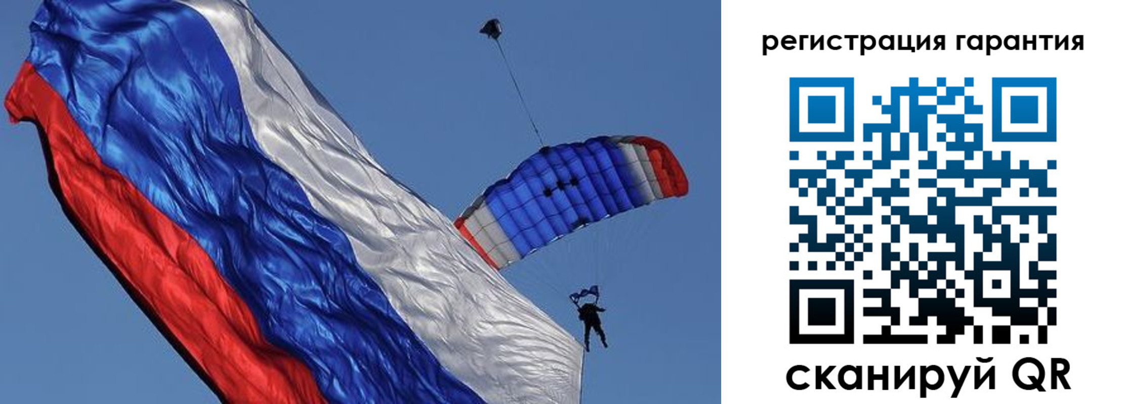 временная регистрация законно в Балашихе